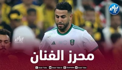محرز ضمن تشكيلة الموسم في دوري روشين السعودي