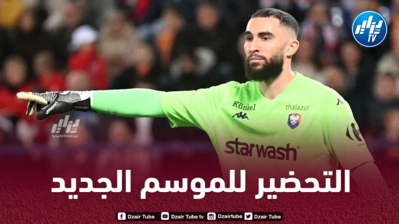 ماندريا سيعسكر رفقة “كون” بسويسرا استعدادا للموسم الجديد