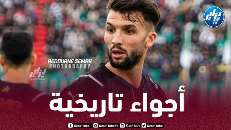 نعيجي :”ما عشته مع المولودية يستحيل أن أعيشه مع أي ناد”