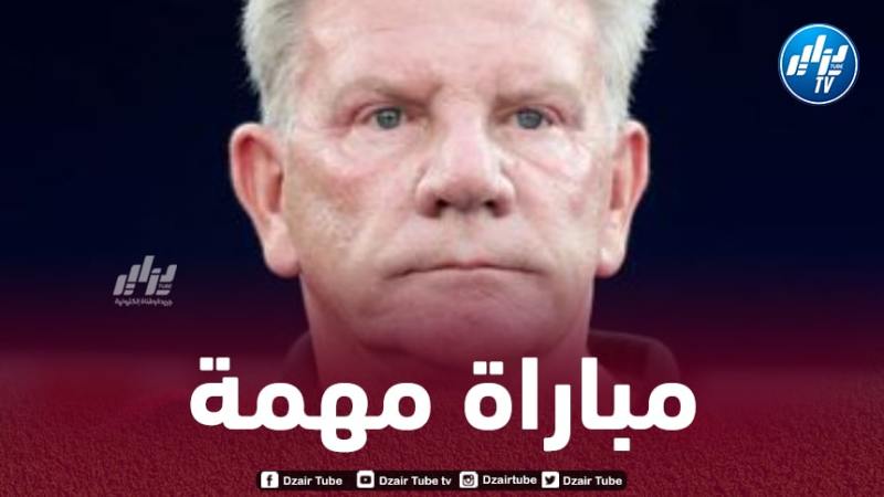 مدرب أوغندا: مرتاحون لإستقبال المنتخب الجزائري في ملعبنا