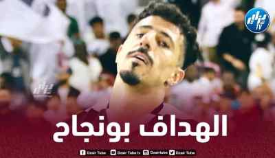 أرقام و إنجازات مميزة لـ”بونجاح” مع السد