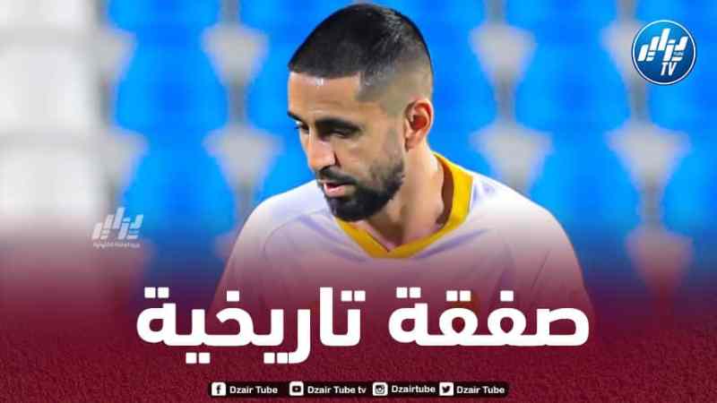 ”بودبوز” يقترب من التوقيع في مولودية الجزائر