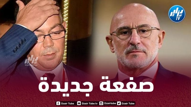 مدرب إسبانيا يصفع لقجع
