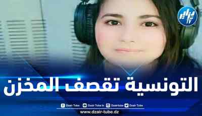 لماذا لم يستنكر البعض تطبيع ملك المخزن مع الكيان الصهيوني؟… بقلم الإعلامية التونسية فريهان طايع