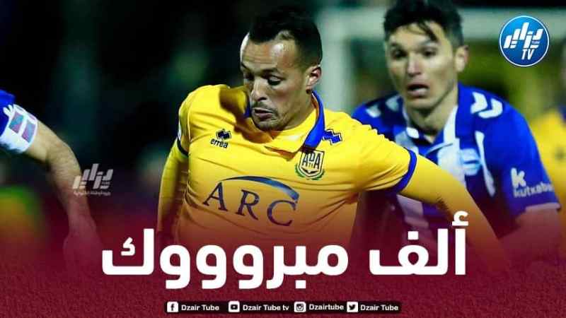 قادير يقود فريقه لصعود تاريخي