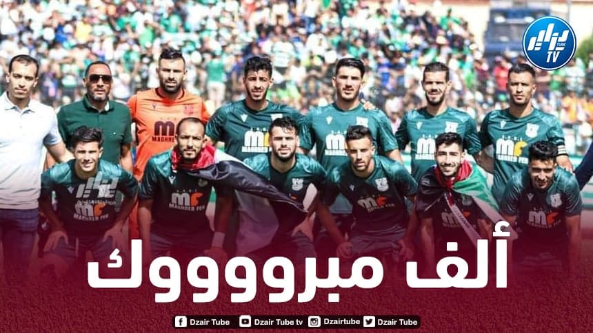 رسميا…ترجي مستغانم يصعد الى المحترف الاول