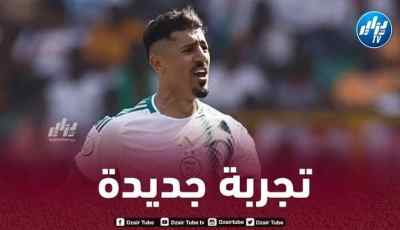 3 وجهات محتملة لـ”بونجاح” في الميركاتو الصيفي