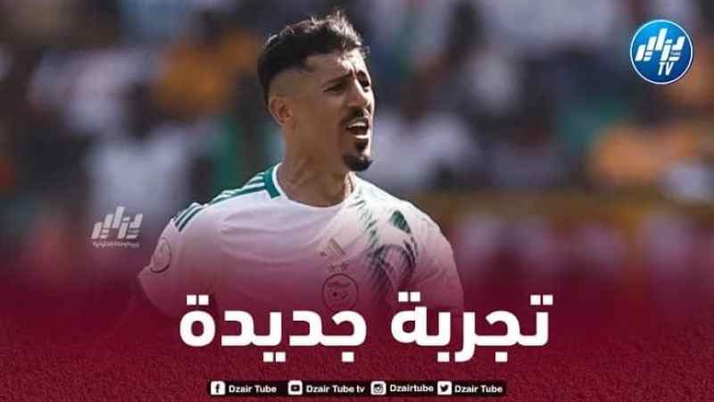 3 وجهات محتملة لـ”بونجاح” في الميركاتو الصيفي
