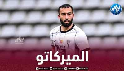 منافسة بلجيكية على خدمات عبد اللي