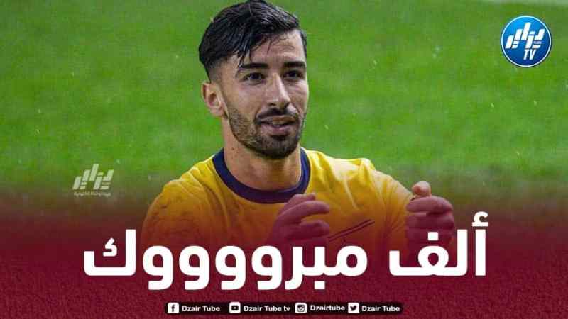 عمورة يتوج بأول ألقابه مع سانت جليواز