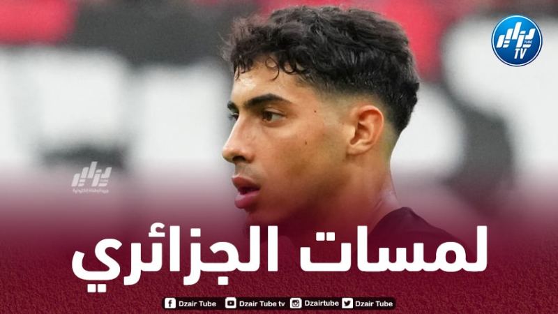 بالـفيديو..ملخص ما قدمه شايبي ضد بوروسيا مونشغلادباخ