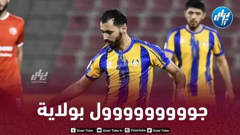 بالفيديو….هدف بولاية ضد الاهلي