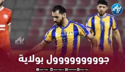 بالفيديو….هدف بولاية ضد الاهلي