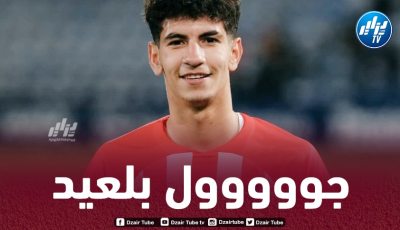 بالـفيديو..هدف الجزائري ريان بلعيد في مرمى ريال بيتيس