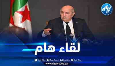 رئيس الجمهورية يلتقي رؤساء الأحزاب السياسية