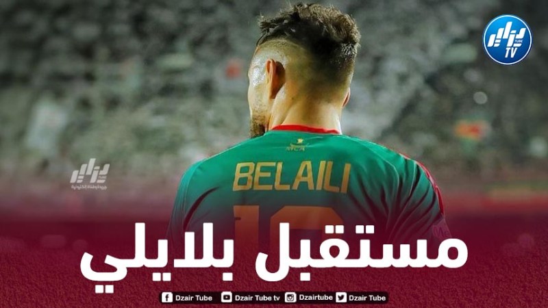 بلايلي يحسم مستقبله مع المولودية