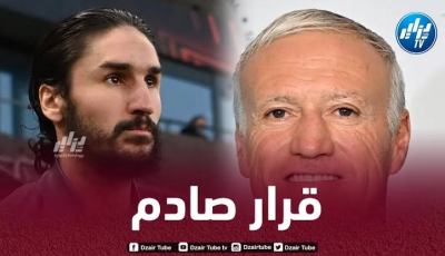 ديشامب يصدم ياسين عدلي