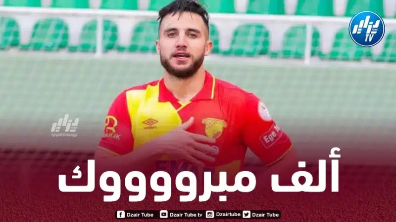 بعد موسم مميز..مسعودي يقود فريقه للصعود الى  الدوري التركي