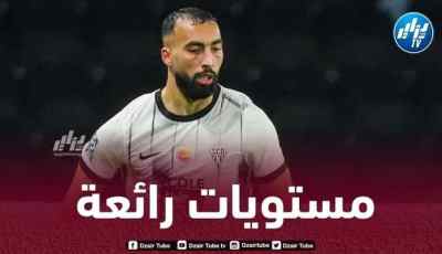 عبد اللي يواصل التألق في الملاعب الفرنسية