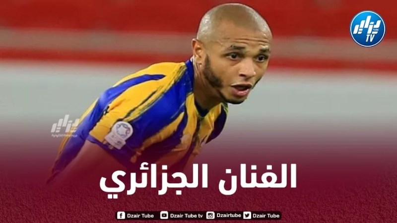 بالفيديو…هدف براهيمي في مرمى قطر