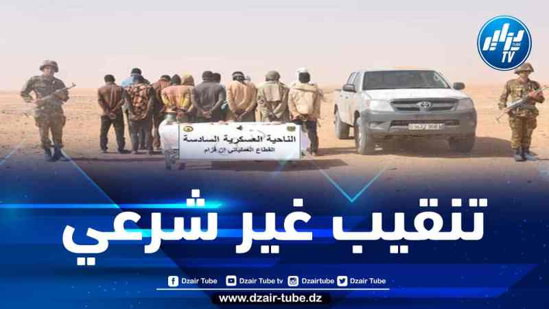 توقيف 317 منقبا غير شرعي عن الذهب بالجنوب