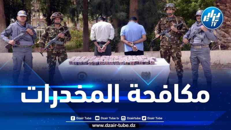 بشار: توقيف 4 أشخاص وحجز كمية معتبرة من المؤثرات العقلية