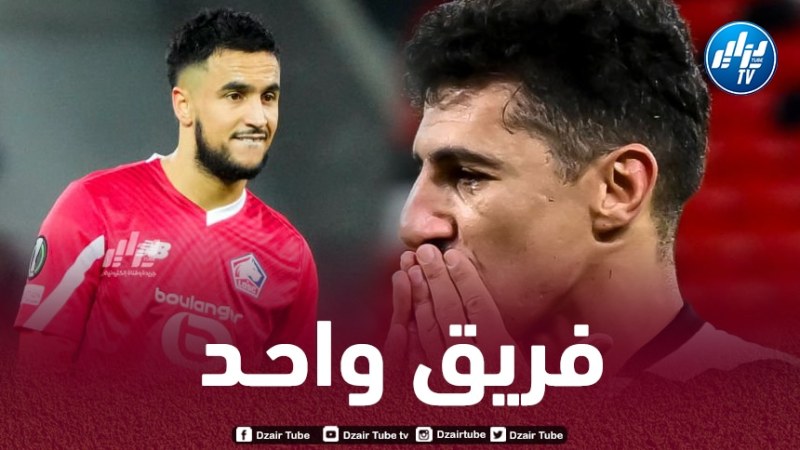 بونجاح و وناس في فريق واحد الموسم المقبل ؟