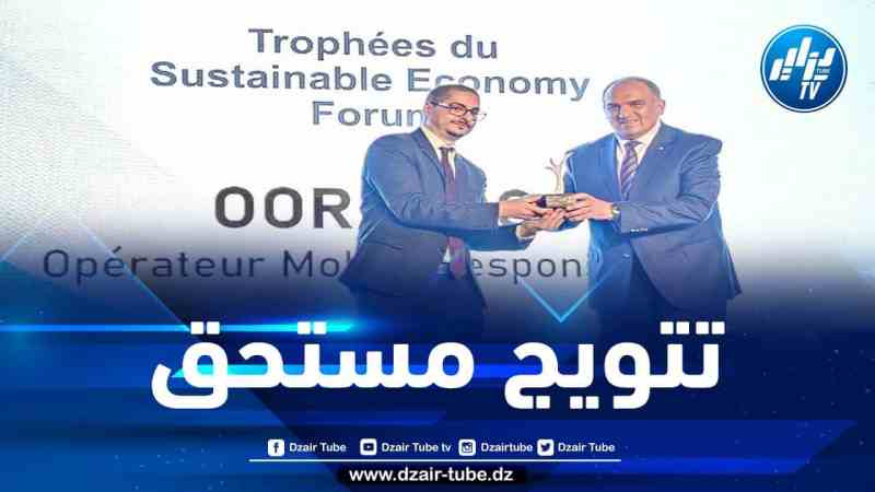 أوريدو الجزائر تتوج بجائزة “متعامل الهاتف النقال المسؤول”