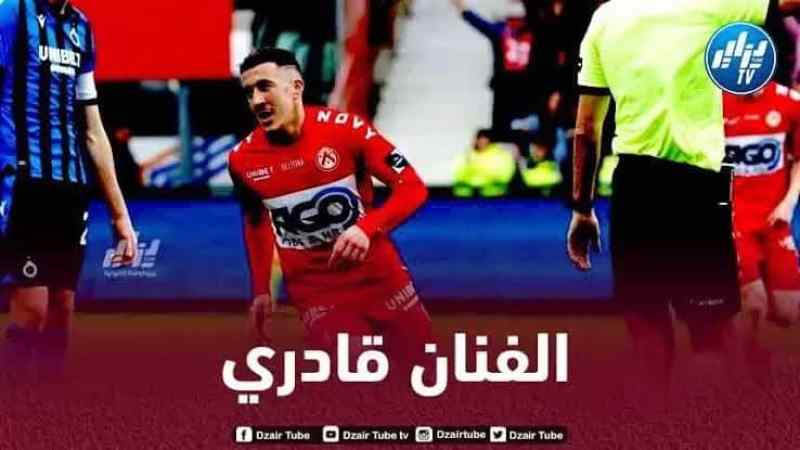 بالـفيديو..أسيست قادري في الدوري البلجيكي