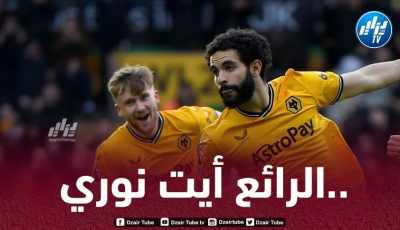 بالفيديو..ملخص ما قدمه ايت نوري ضد ليفربول