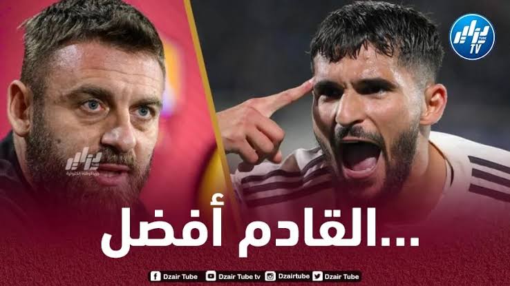 دي روسي يحسم مستقبل عوار مع روما