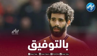 عملاق البريمرليغ يتحرك لغلق صفقة أيت نوري