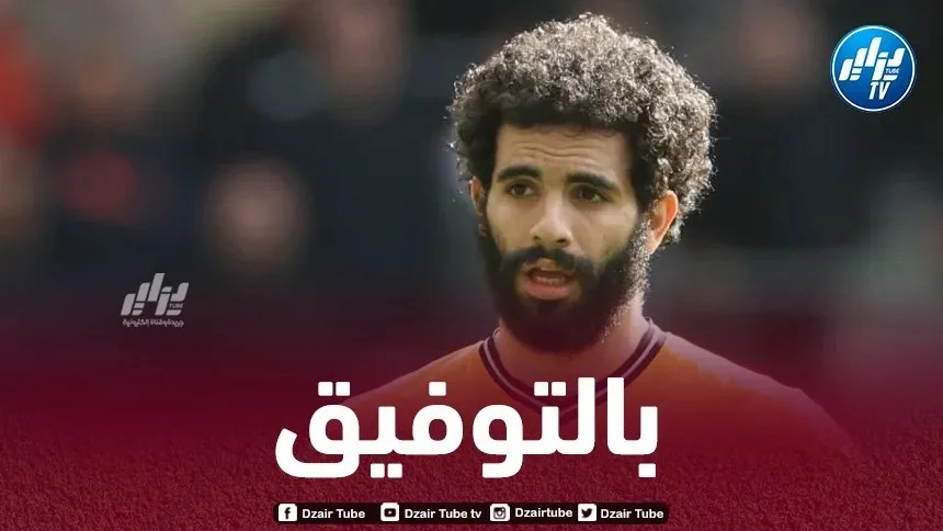عملاق البريمرليغ يتحرك لغلق صفقة أيت نوري