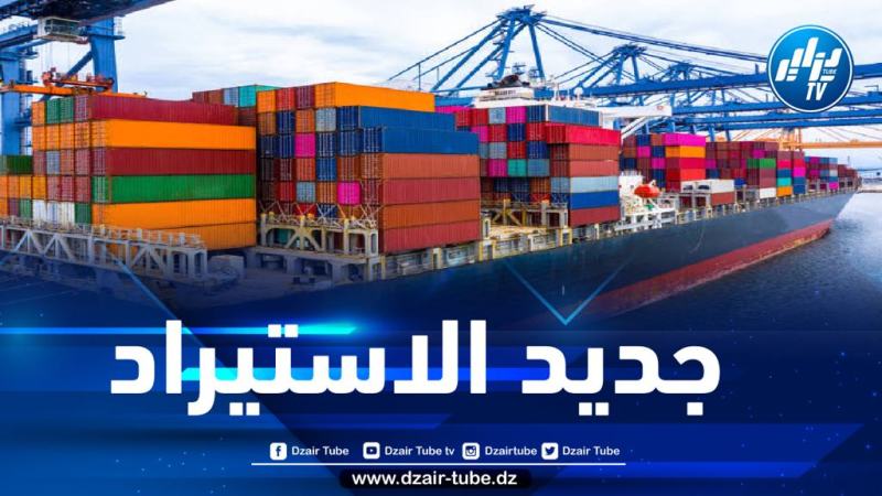 بغية رفع حجم الإنتاج السمكي… وزارة الصيد البحري تسمح باستيراد هذه المعدات
