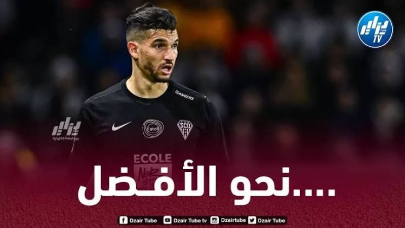 انجي يصعد رسميًا الى الليغ 1