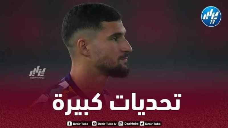 عوار و محرز على رادار ليستر سيتي