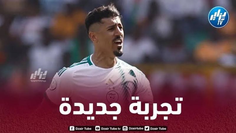 هذه الوجهة الأقرب لـ”بونجاح” الموسم المقبل