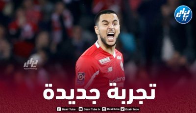 أدم وناس يغادر ليل و هذه الوجهة الأقرب له