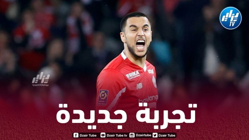 أدم وناس يغادر ليل و هذه الوجهة الأقرب له