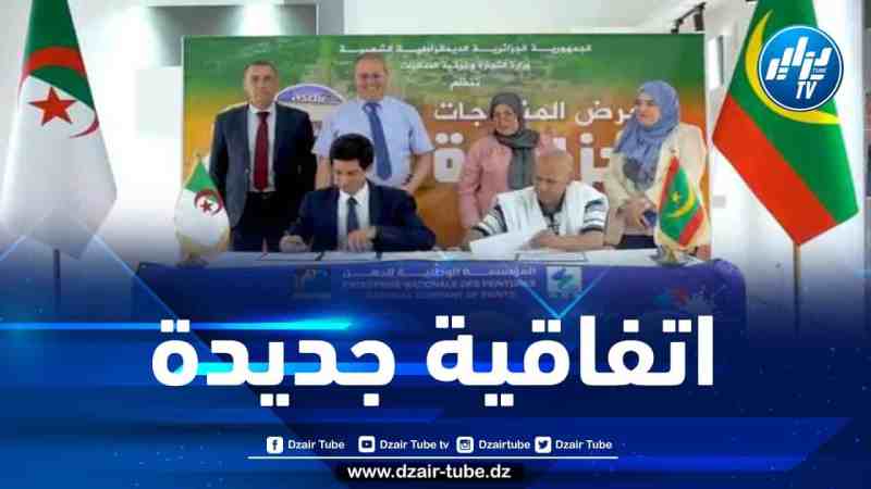 توقيع اتفاقية تفاهم جديدة بين الجزائر وموريتانيا في هذا المجال