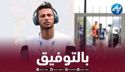 بوزوق مطلوب في الدوري الجزائري
