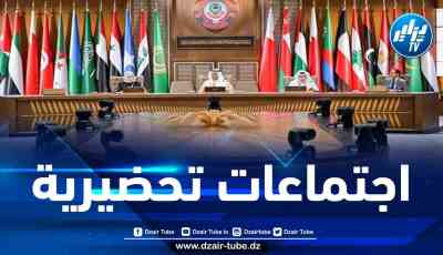 انطلاق الاجتماعات التحضيرية لقمة المنامة بمشاركة الجزائر