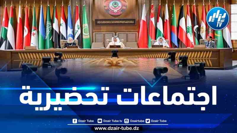انطلاق الاجتماعات التحضيرية لقمة المنامة بمشاركة الجزائر