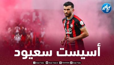 بالـفيديو…أسيست سعيود في الدوري السعودي
