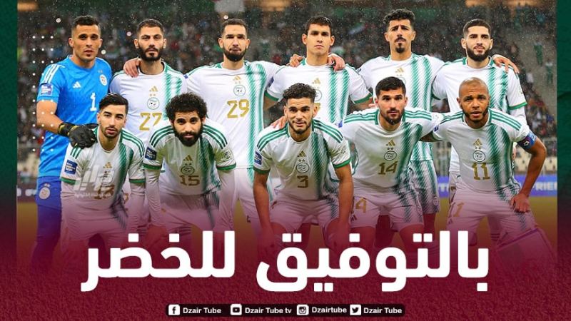 تـحديد موعد و ملعب إقامة مباراة الجزائر و أوغندا