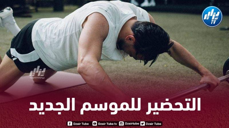 بن سبعيني يستأنف التحضيرات البدنية منفردا