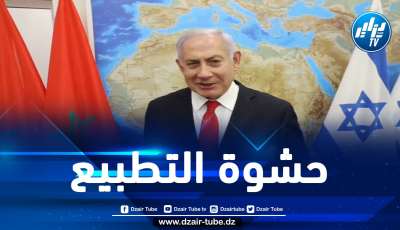 لماذا لا تُصدّق أفعالُ نتنياهو أقوالَه بخصوص اعتراف الكيان الصهيوني بـ “مغربية الصحراء”؟