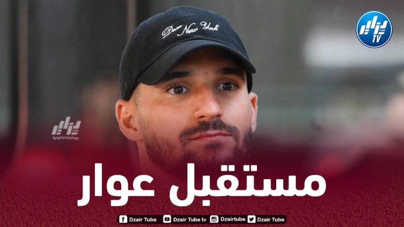 راتب عوار يعيـــــــق مخططات روما للتخلي عنه في الميركاتو