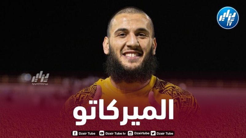 شعال يقترب من العودة الى الدوري الجزائري