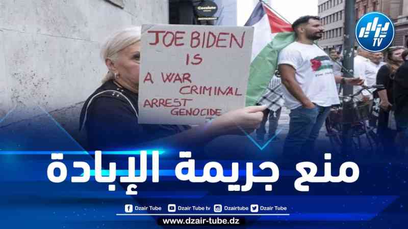 كوبا تنضم للقضية المرفوعة ضد “إسرائيل” أمام محكمة العدل الدولية